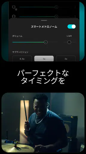 Moises:ミュージシャンアプリ screenshot 4