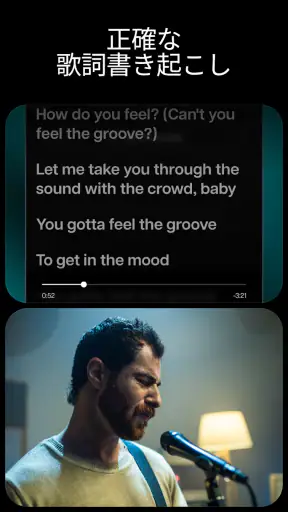 Moises:ミュージシャンアプリ screenshot 6