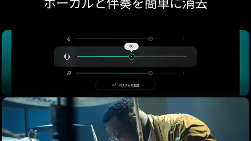 Moises:ミュージシャンアプリ screenshot 8