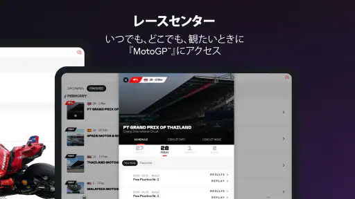 MotoGP™ screenshot 10