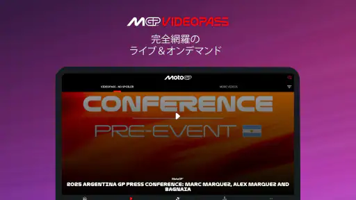 MotoGP™ screenshot 12