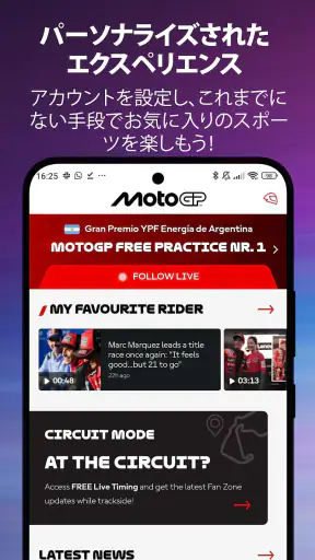 MotoGP™ screenshot 4