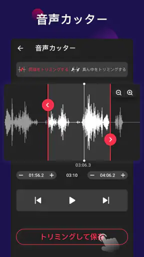 mp3 変換 & 動画からmp3へ & 動画を音楽に変換 screenshot 4