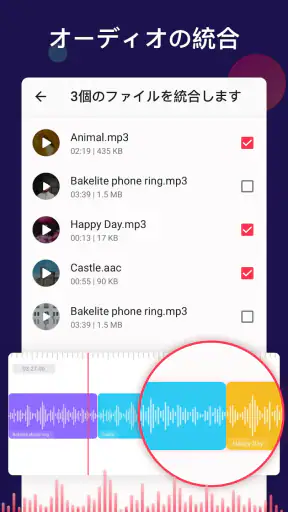 mp3 変換 & 動画からmp3へ & 動画を音楽に変換 screenshot 5