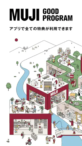 MUJI アプリ - 無印良品 screenshot 7