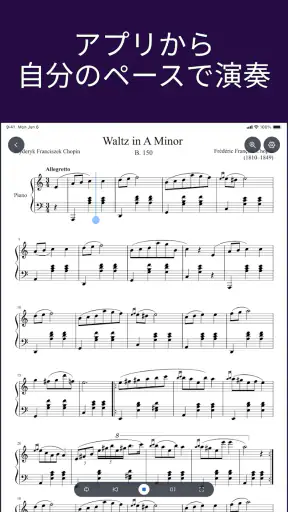 MuseScore：楽譜 screenshot 10