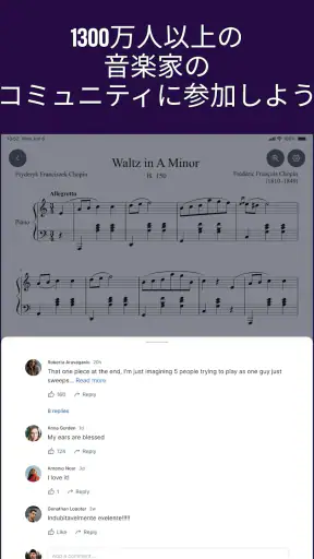 MuseScore：楽譜 screenshot 12