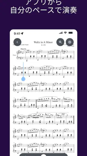 MuseScore：楽譜 screenshot 4