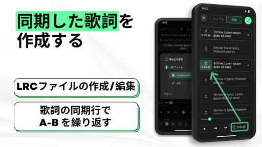 Musicolet 音楽プレーヤー screenshot 4
