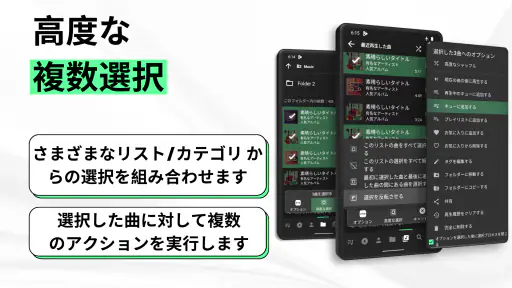 Musicolet 音楽プレーヤー screenshot 5