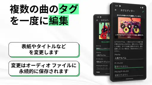 Musicolet 音楽プレーヤー screenshot 6