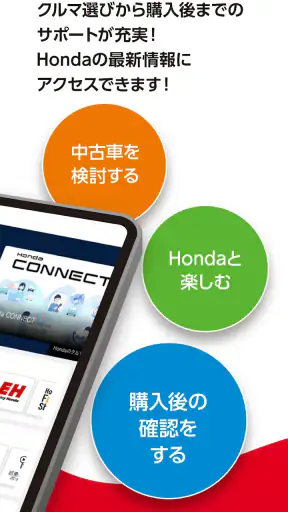 My Honda screenshot 2