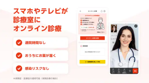 MY J:COM screenshot 6