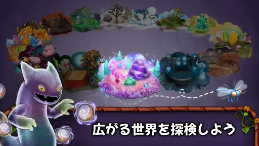 My Singing Monsters screenshot 11
