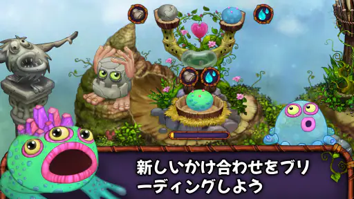 My Singing Monsters screenshot 9
