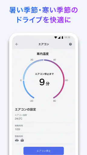 My TOYOTA+ screenshot 2