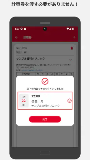 myDental screenshot 4