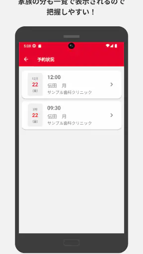 myDental screenshot 5