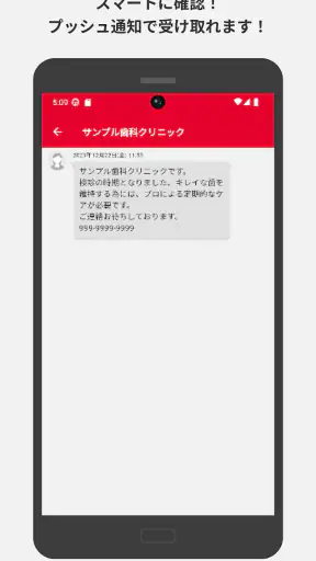 myDental screenshot 6