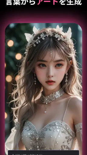 MyEdit 動画生成AI & 画像加工アプリ screenshot 1