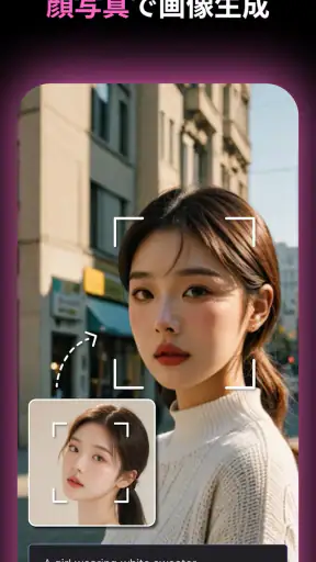 MyEdit 動画生成AI & 画像加工アプリ screenshot 2