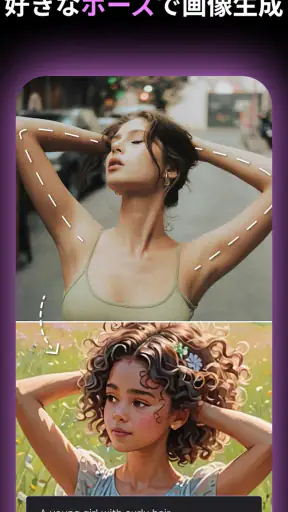 MyEdit 動画生成AI & 画像加工アプリ screenshot 4