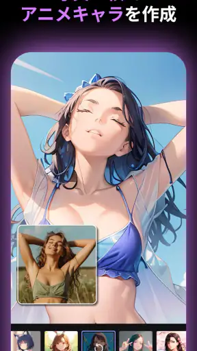 MyEdit 動画生成AI & 画像加工アプリ screenshot 5