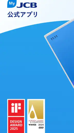 MyJCB screenshot 1