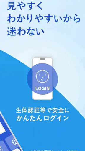 MyJCB screenshot 3
