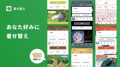 NAVITIME - 乗換案内と地図が1つになった総合ナビ screenshot 5