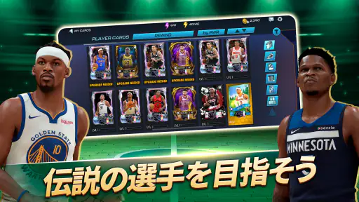NBA 2K Mobile - 携帯バスケゲーム screenshot 4