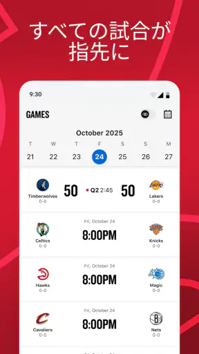 NBA: Live Games & Scores screenshot 2