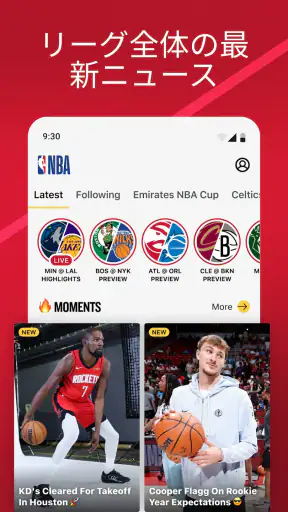 NBA: Live Games & Scores screenshot 4