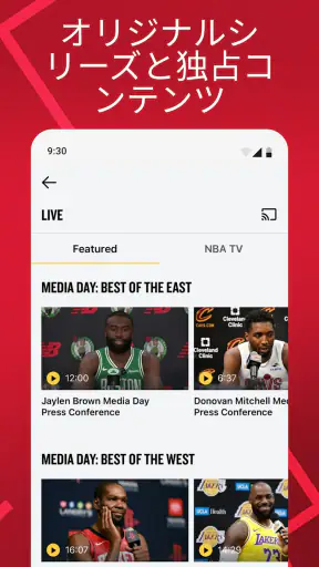 NBA: Live Games & Scores screenshot 5