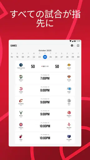 NBA: Live Games & Scores screenshot 8