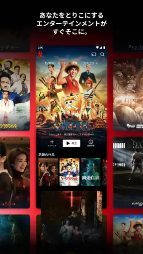 Netflix screenshot 7