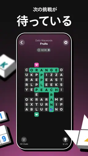 NETFLIX パズルコレクション screenshot 4