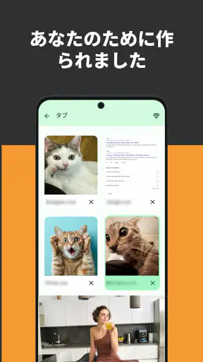 ビデオブラウザ screenshot 4