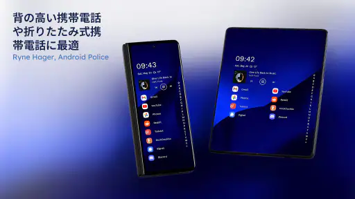 Niagara Launcher ‧ ホーム画面 screenshot 12