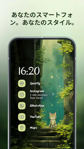 Niagara Launcher ‧ ホーム画面 screenshot 2