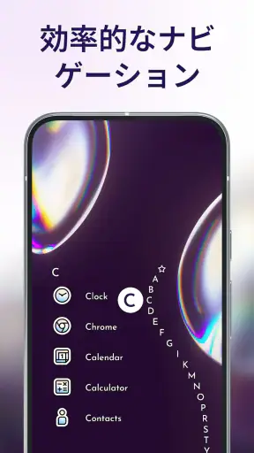 Niagara Launcher ‧ ホーム画面 screenshot 3