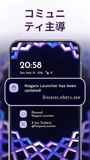 Niagara Launcher ‧ ホーム画面 screenshot 5