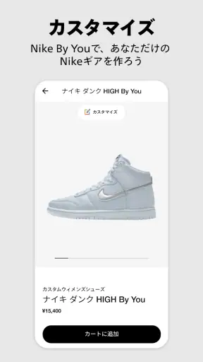 Nike公式アプリ screenshot 5