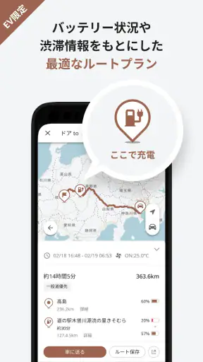 MyNISSAN screenshot 6