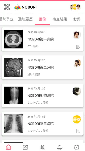 NOBORI - 医療情報管理アプリ screenshot 3