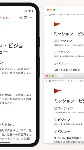 Notion: メモ、タスク、AI screenshot 3