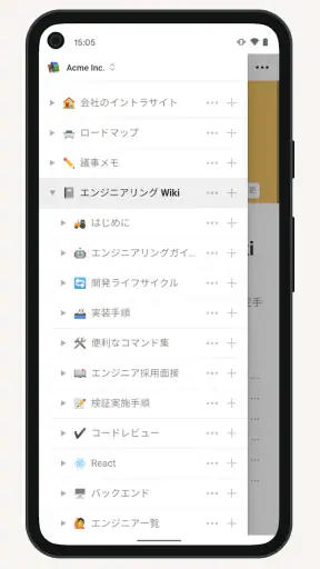 Notion: メモ、タスク、AI screenshot 5