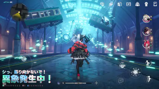 NTE: Neverness to Everness screenshot 2