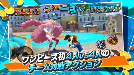 ONE PIECE バウンティラッシュ - アクションゲーム screenshot 11
