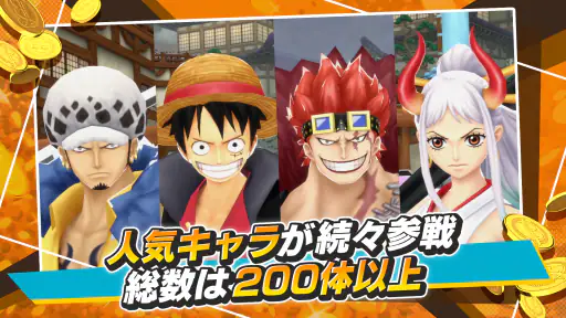 ONE PIECE バウンティラッシュ - アクションゲーム screenshot 7